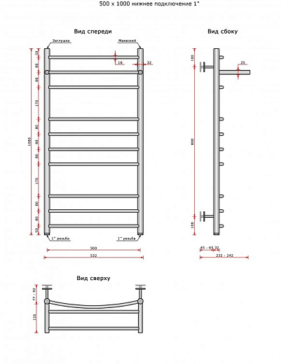 Полотенцесушитель Ростела Свирель D+ нижнее подключение 1' 50x100 см